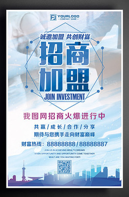 征集圖片素材與模板 VIP素材一站式代理服務