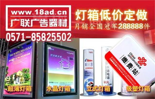 杭州廣聯(lián)設計公司 專業(yè)燈箱制作與展覽搭建服務