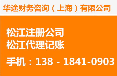 青浦工業園企業服務全攻略 從公司注冊到代理記賬的一站式解決方案