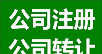 專業高效，一站式企業服務解決方案 太原工商注冊、代理記賬、資質辦理與三證合一代理