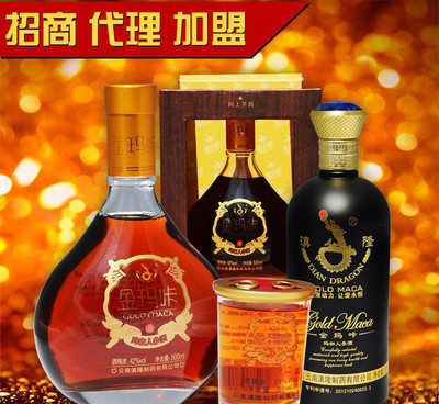 云南瑪咖與金瑪咔 掘金健康產業，共贏代理加盟新機遇