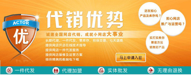 開啟女鞋電商新篇章 淘寶一件代發貨與品質代銷的共贏之路