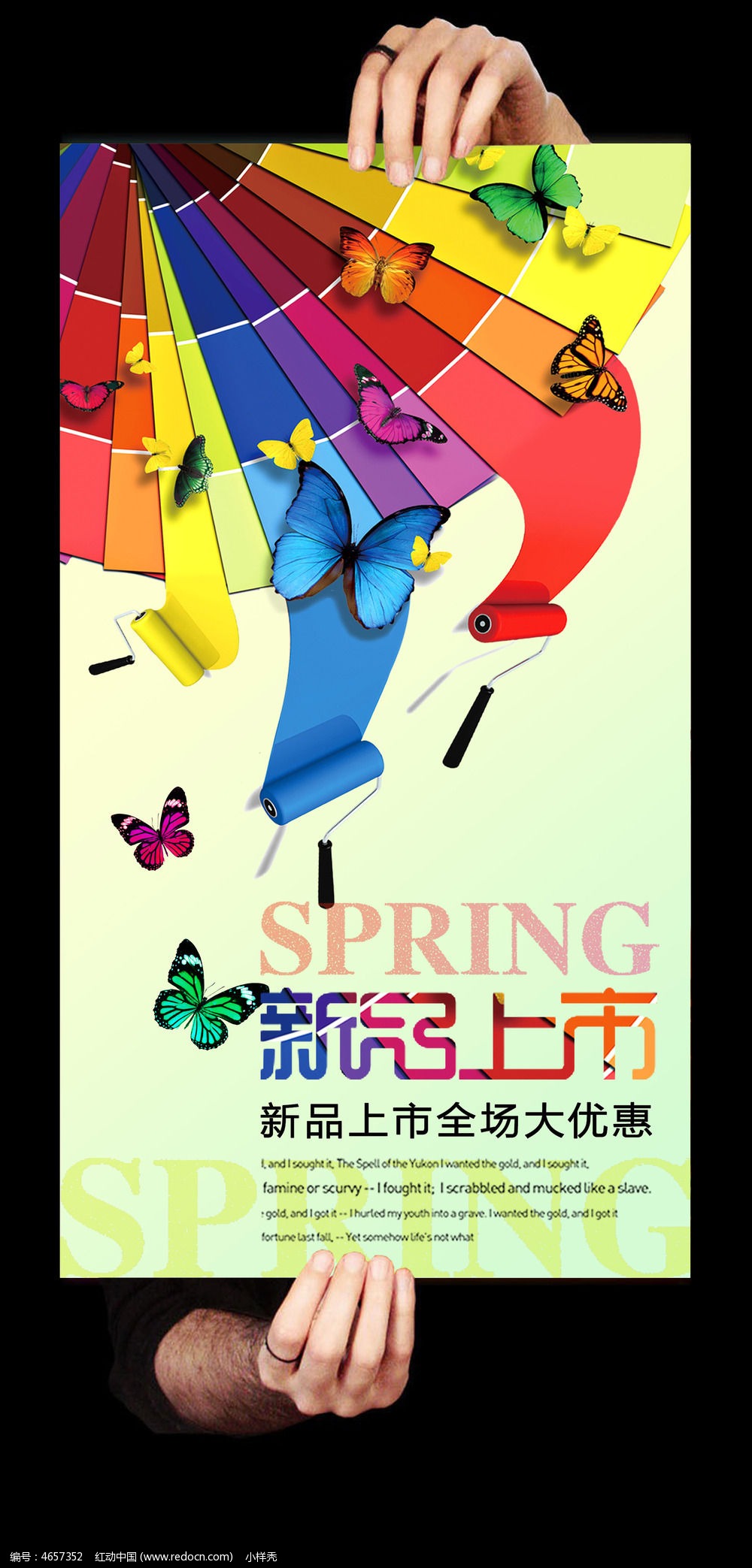 新品上線設計圖 專業視覺呈現助力品牌營銷