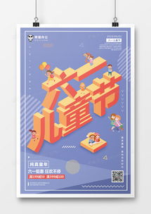 紫色魅力 精選廣告設計模板下載指南與熊貓辦公資源大全