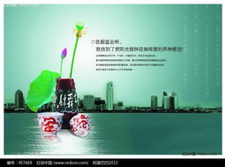 數字賦能，精準觸達 房地產廣告設計與網絡技術服務的融合創新