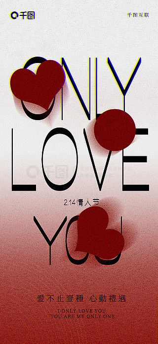 解鎖創意靈感 紅色模板廣告設計素材免費下載指南